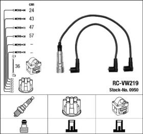 Высоковольтные провода зажигания на Volkswagen Vento  NGK 0950.