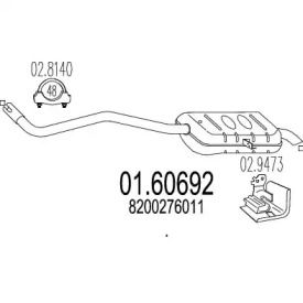 Глушник MTS 01.60692.