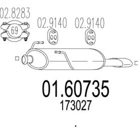 Глушник на Peugeot 206  MTS 01.60735.