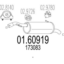 Глушник MTS 01.60919.