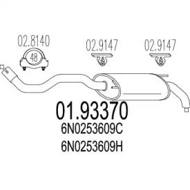 Глушник MTS 01.93370.