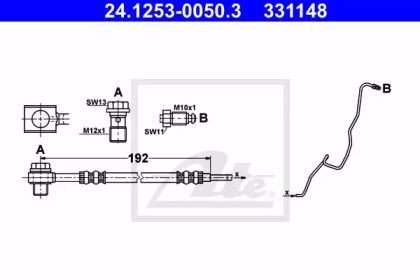 Тормозной шланг на Сеат Кордоба  ATE 24.1253-0050.3.