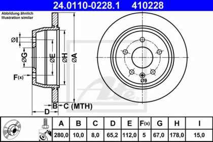 Тормозной диск на Мерседес В Класс  ATE 24.0110-0228.1.