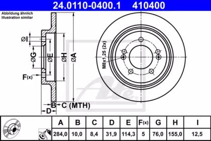 Тормозной диск на Хюндай Соната 7 ATE 24.0110-0400.1.