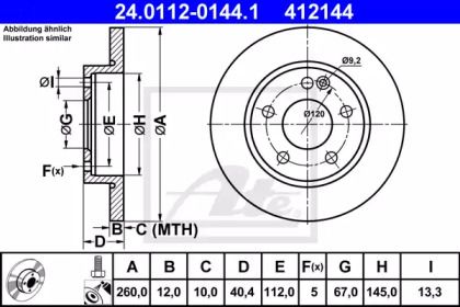 Тормозной диск на Мерседес А140 ATE 24.0112-0144.1.