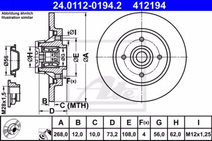 Тормозной диск на Citroen DS5  ATE 24.0112-0194.2.