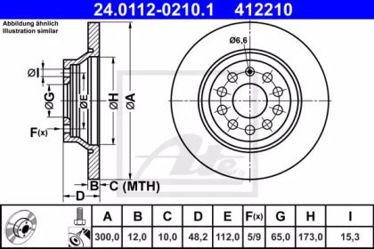 Тормозной диск на Шкода Суперб 3 ATE 24.0112-0210.1.