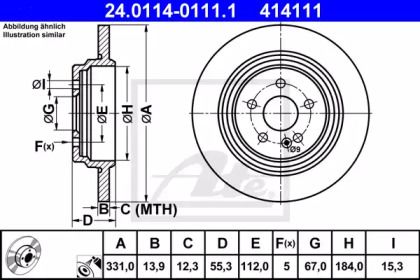 Тормозной диск ATE 24.0114-0111.1.