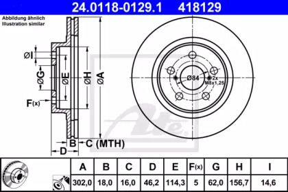 Вентилируемый тормозной диск ATE 24.0118-0129.1.