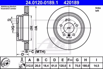 Вентильований гальмівний диск ATE 24.0120-0189.1.