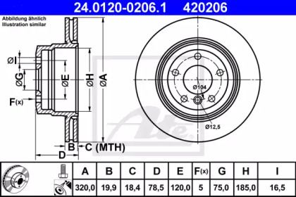 Вентилируемый тормозной диск ATE 24.0120-0206.1.