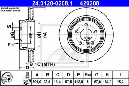 Вентилируемый тормозной диск ATE 24.0120-0208.1.