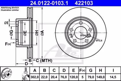 Вентилируемый тормозной диск ATE 24.0122-0103.1.