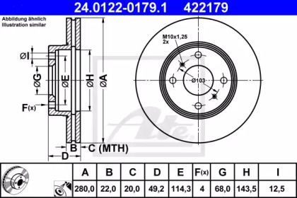 Вентилируемый тормозной диск на Ниссан Примера  ATE 24.0122-0179.1.