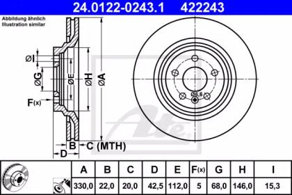 Вентилируемый тормозной диск ATE 24.0122-0243.1.