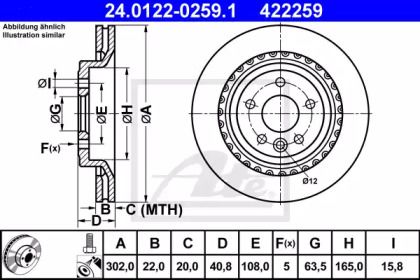 Вентилируемый тормозной диск ATE 24.0122-0259.1.