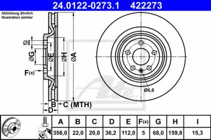 Вентилируемый тормозной диск ATE 24.0122-0273.1.
