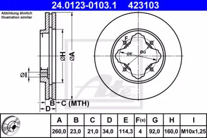 Вентилируемый тормозной диск на Ровер 600  ATE 24.0123-0103.1.