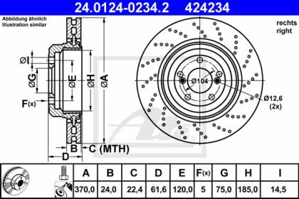 Тормозной диск ATE 24.0124-0234.2.