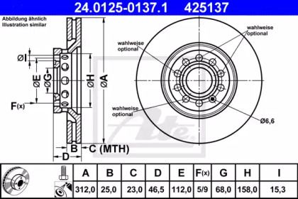 Вентилируемый тормозной диск на Ауди А6 С5 ATE 24.0125-0137.1.