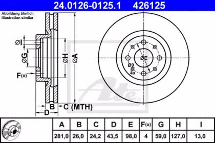 Вентилируемый тормозной диск на Лянча Дельта  ATE 24.0126-0125.1.