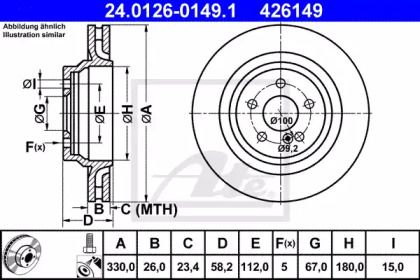 Вентильований гальмівний диск ATE 24.0126-0149.1.