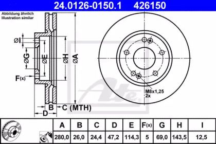Вентилируемый тормозной диск на Хюндай Ай икс 20  ATE 24.0126-0150.1.