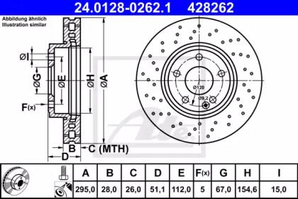 Тормозной диск на Мерседес ГЛА  ATE 24.0128-0262.1.