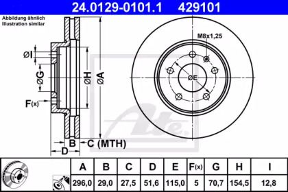 Вентилируемый тормозной диск ATE 24.0129-0101.1.