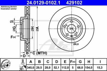 Вентилируемый тормозной диск ATE 24.0129-0102.1.