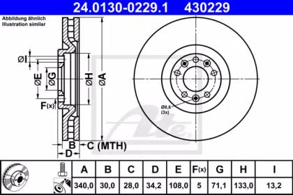 Вентильований гальмівний диск ATE 24.0130-0229.1.