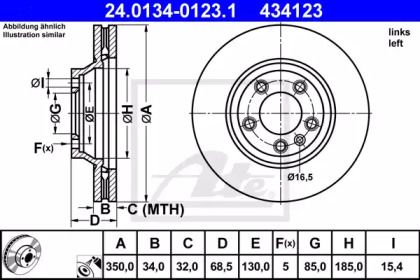 Вентилируемый тормозной диск ATE 24.0134-0123.1.