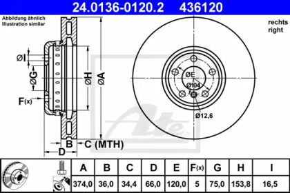 Вентильований гальмівний диск на БМВ 750 ATE 24.0136-0120.2.