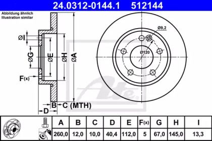 Тормозной диск на Мерседес А140 ATE 24.0312-0144.1.