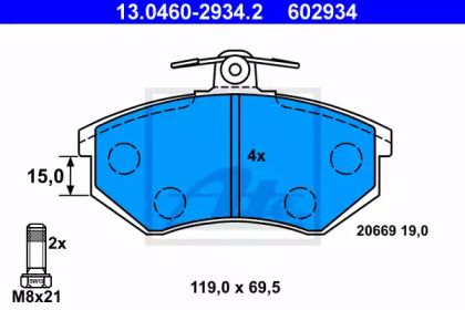 Тормозные колодки на Audi 200  ATE 13.0460-2934.2.