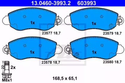 Тормозные колодки ATE 13.0460-3993.2.