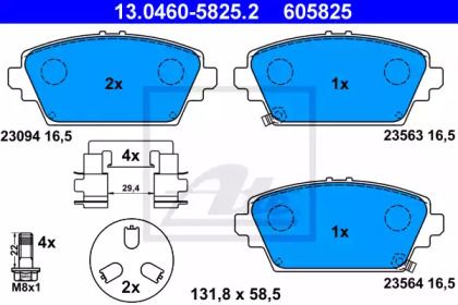 Гальмівні колодки на Nissan Primera  ATE 13.0460-5825.2.