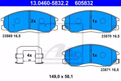 Гальмівні колодки на Hyundai H-1  ATE 13.0460-5832.2.