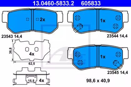 Тормозные колодки на Hyundai Sonata  ATE 13.0460-5833.2.