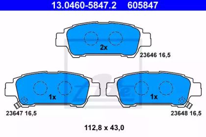 Гальмівні колодки на Toyota Avensis Verso  ATE 13.0460-5847.2.