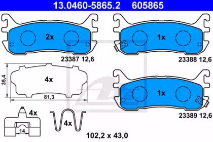 Гальмівні колодки на Mazda MX-5  ATE 13.0460-5865.2.