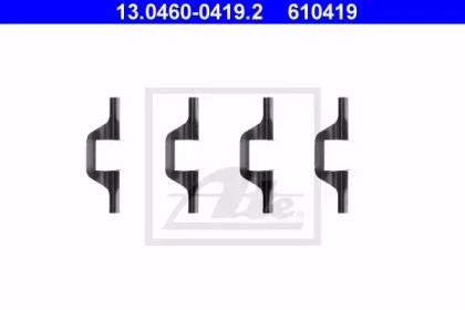 Скобы тормозных колодок на Фольксваген Джетта  ATE 13.0460-0419.2.