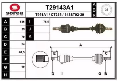 Полуось Eai T29143A1.