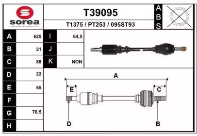 Полуось Eai T39095.