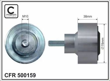 Ролик ремня генератора Caffaro 500159.