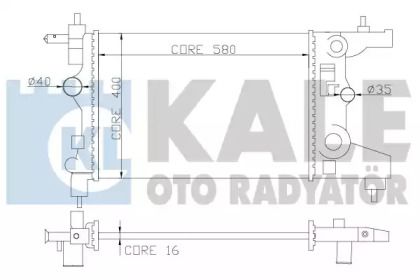 Алюмінієвий радіатор охолодження двигуна Kale Oto Radyator 355200.