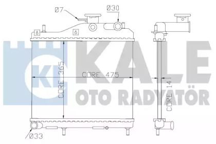 Радіатор охолодження двигуна Kale Oto Radyator 358200.