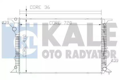Алюмінієвий радіатор охолодження двигуна на Ауді Ку5  Kale Oto Radyator 367700.