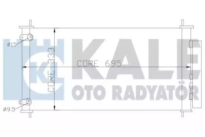 Радиатор кондиционера на Тайота Аурис  Kale Oto Radyator 383200.