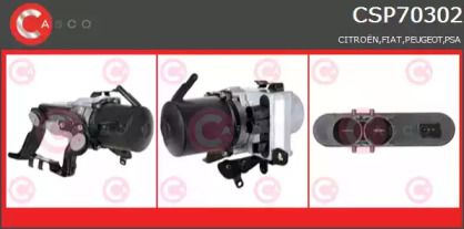 Насос ГУР Casco CSP70302GS.